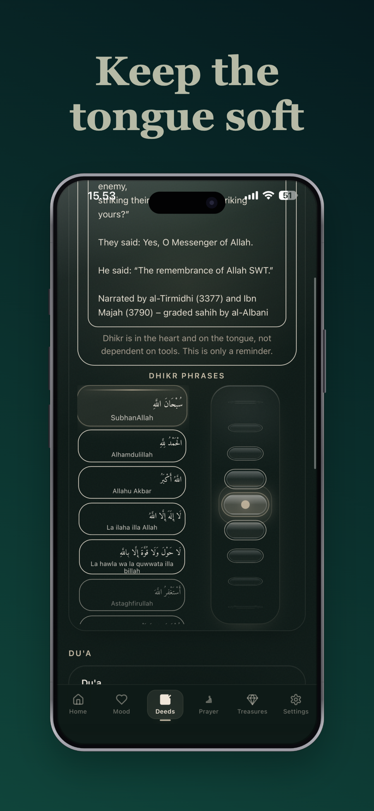 Tawakkul - تَوَكُّلْ screenshot 3