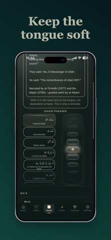 Tawakkul - تَوَكُّلْ screenshot