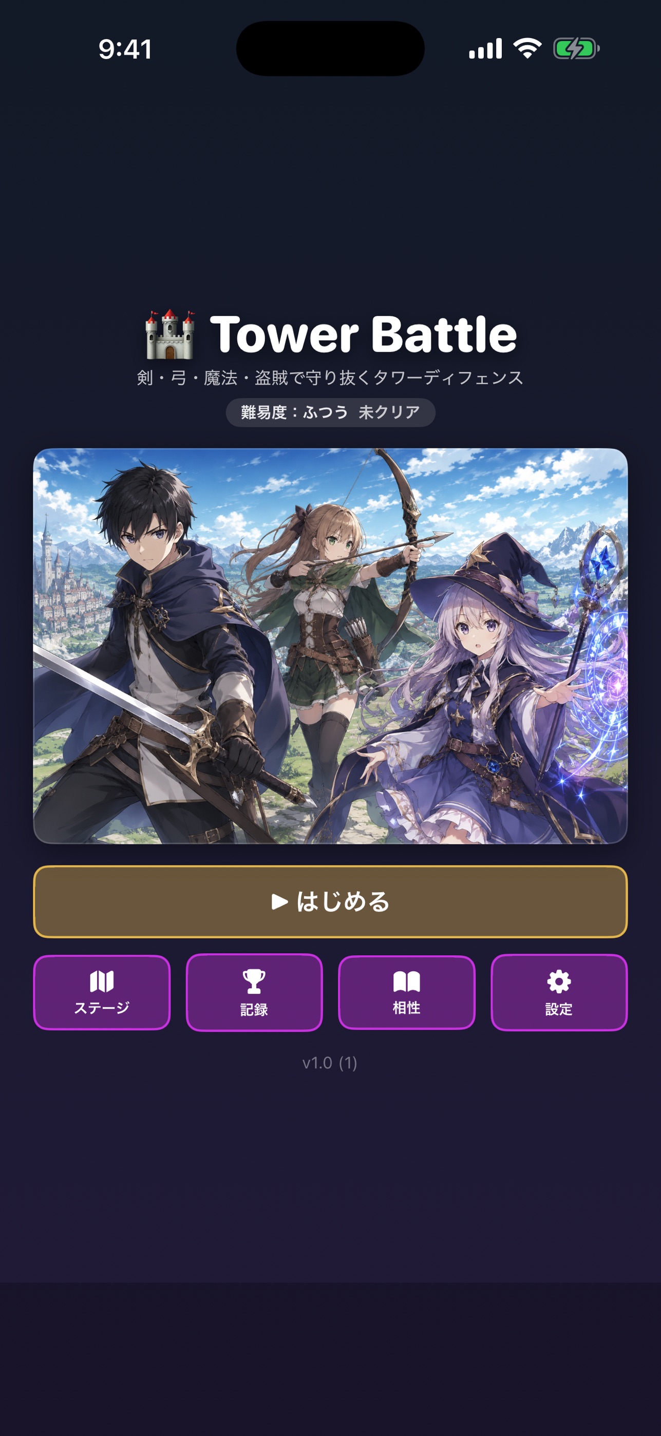 Screenshot 4 of TB Tower Battle