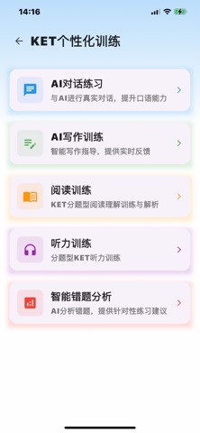 Lingxi KET Screenshot 3 of 10