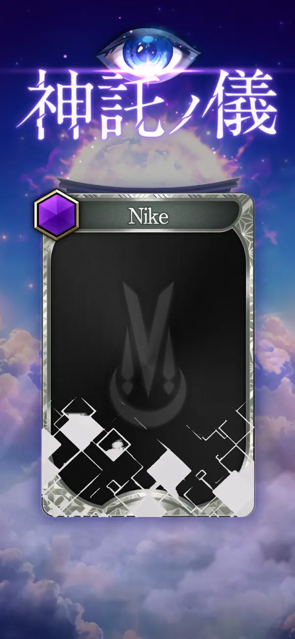 Tsukuyomi: The Divine Hunter Hack screenshot 6 - game app interface