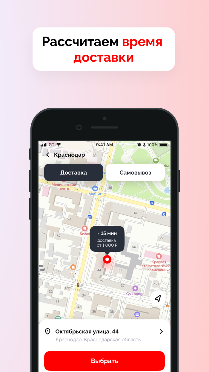 Суши Лайт доставка еды