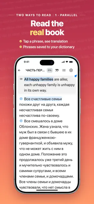 Readling: Learn Languages screenshot 2