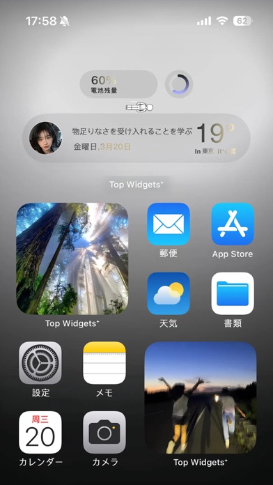 Top Widgets⁺のおすすめ画像2