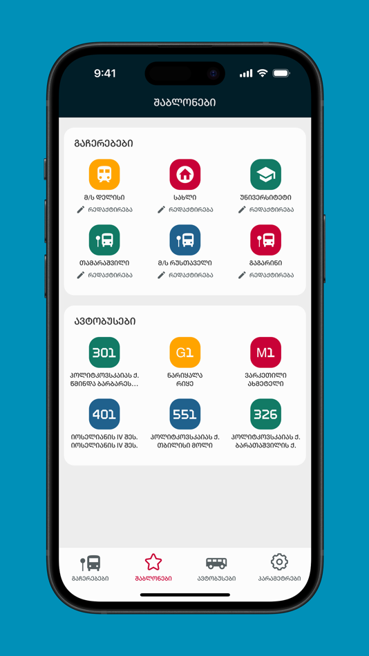 #4. Tbilisi Bus (iOS) 由: Shota Nozadze