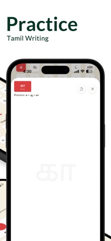 Tamilgram screenshot