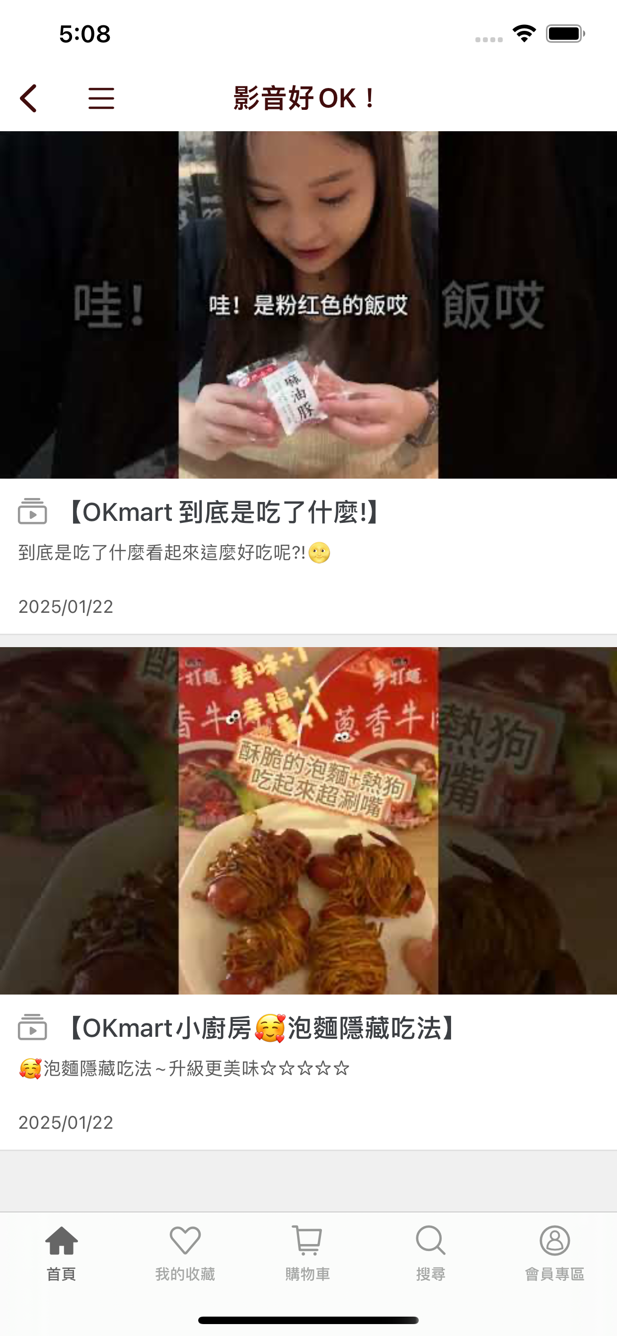 OK mart購物網