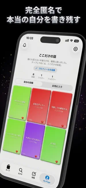 Meku screenshot 4