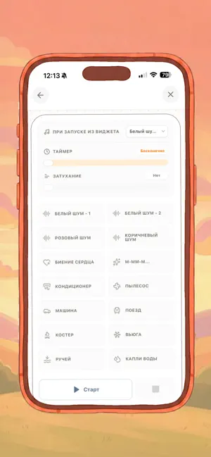 Дневник Малыша: AnaBaby iPhone screenshot 4