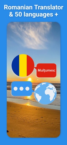 Romanian Translator & More + Screenshot 1 of 7