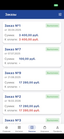 SmartCeilings Dealer screenshot