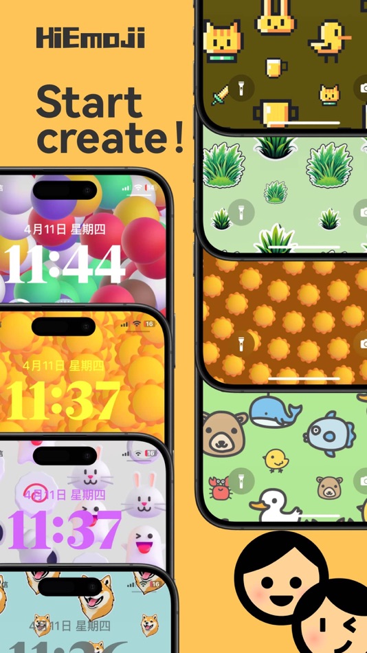 #4. HiEmoji：Emoji Wallpaper Editor (iOS) Ved: 俊鹏 位