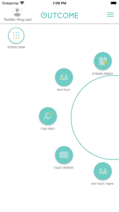 Outcome 21 Screenshot