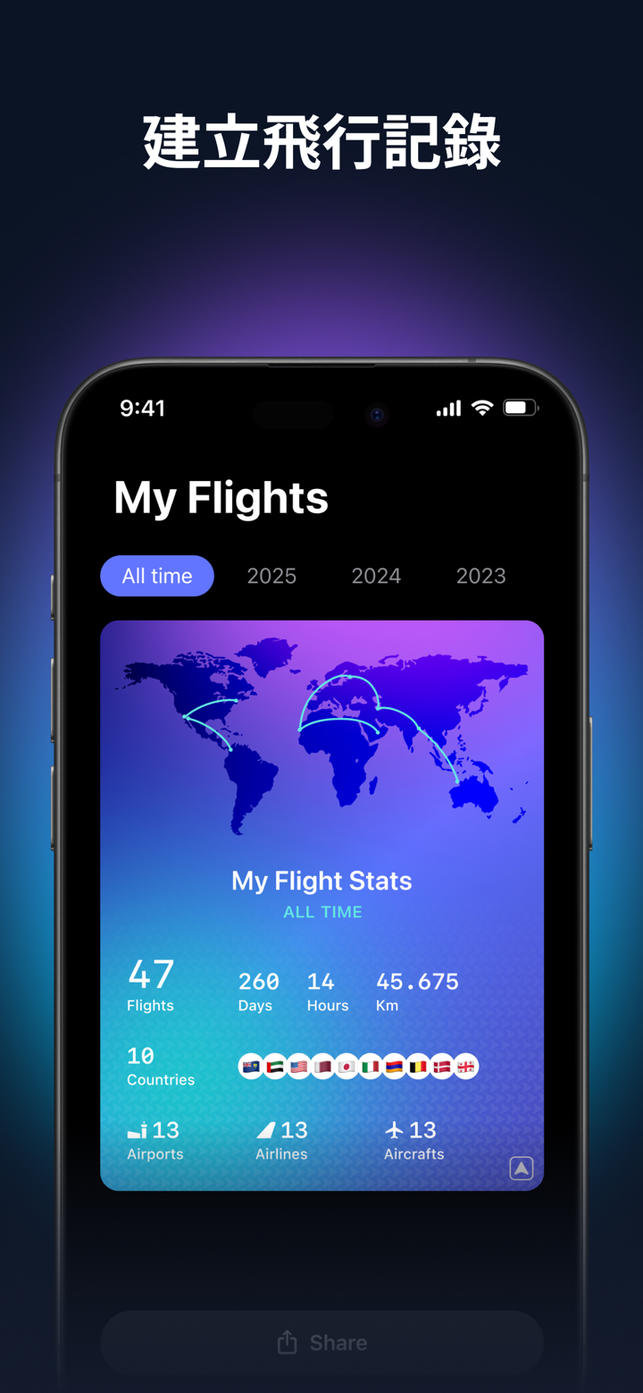 byAir: 飛機雷達追蹤 screenshot 5