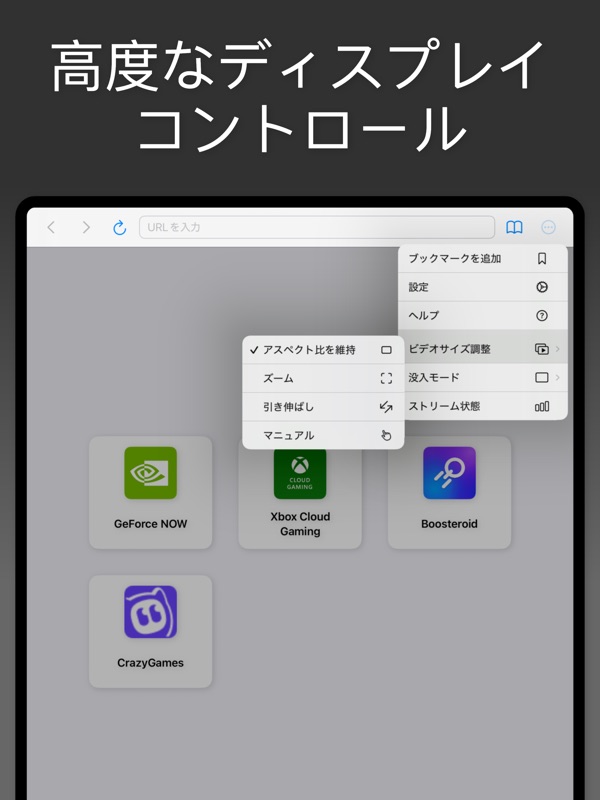CloudGear: PCゲームブラウザ screenshot 12