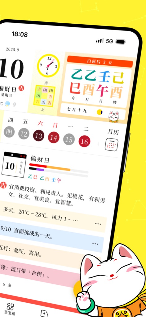 lifestyle-app-mwm