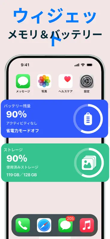 ストレージ整理クリーナー screenshot 7 of 7