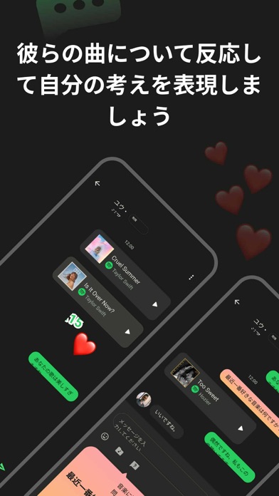 Airbuds ウィジェット-Spotify 統計のおすすめ画像7