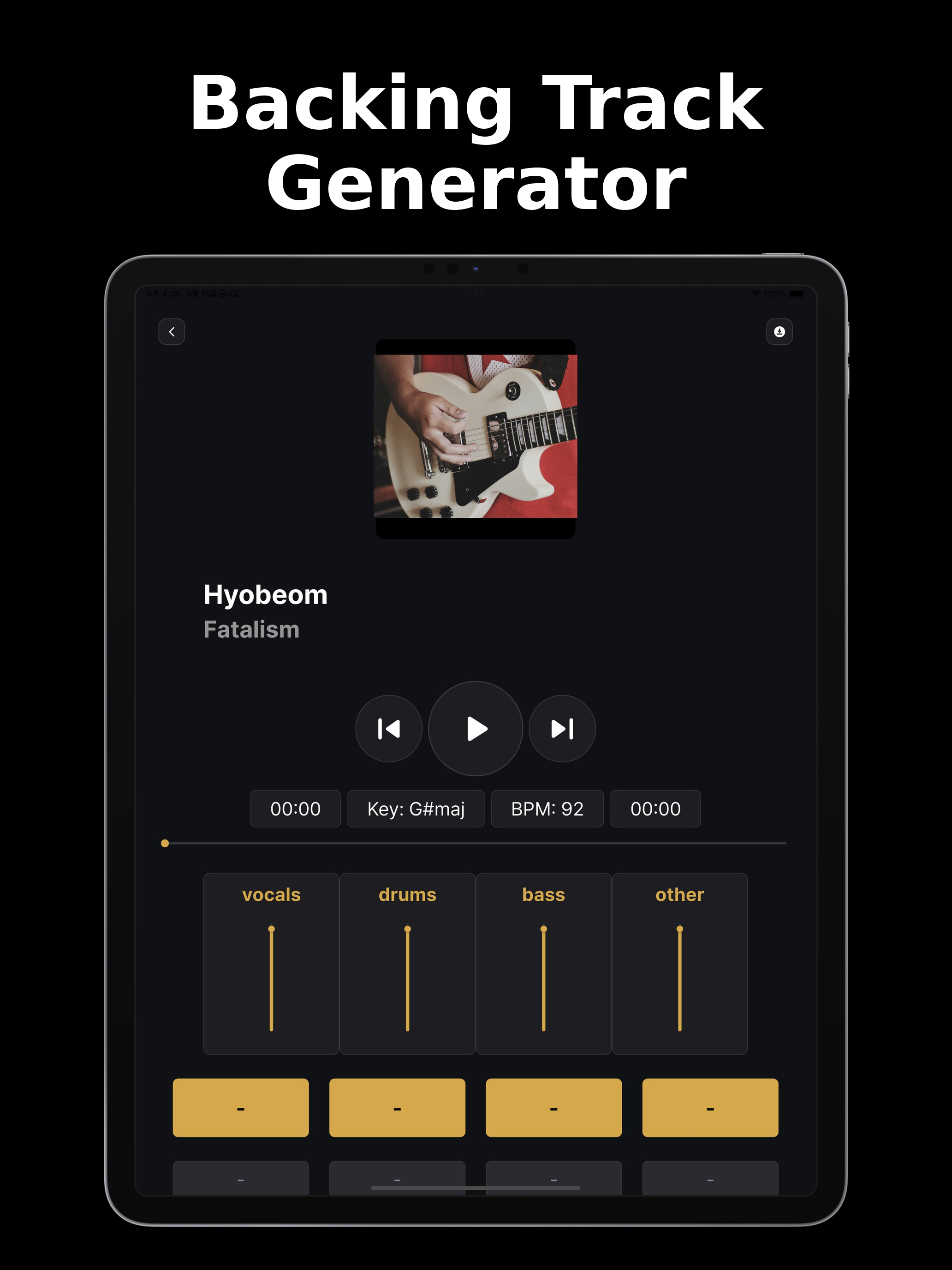 Moeum – All-in-One Music App