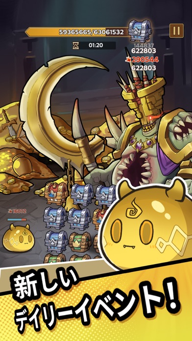 スクリーンショット