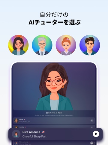 ELSA Speak：パーソナライズされた英会話アプリ iPad screenshot 4