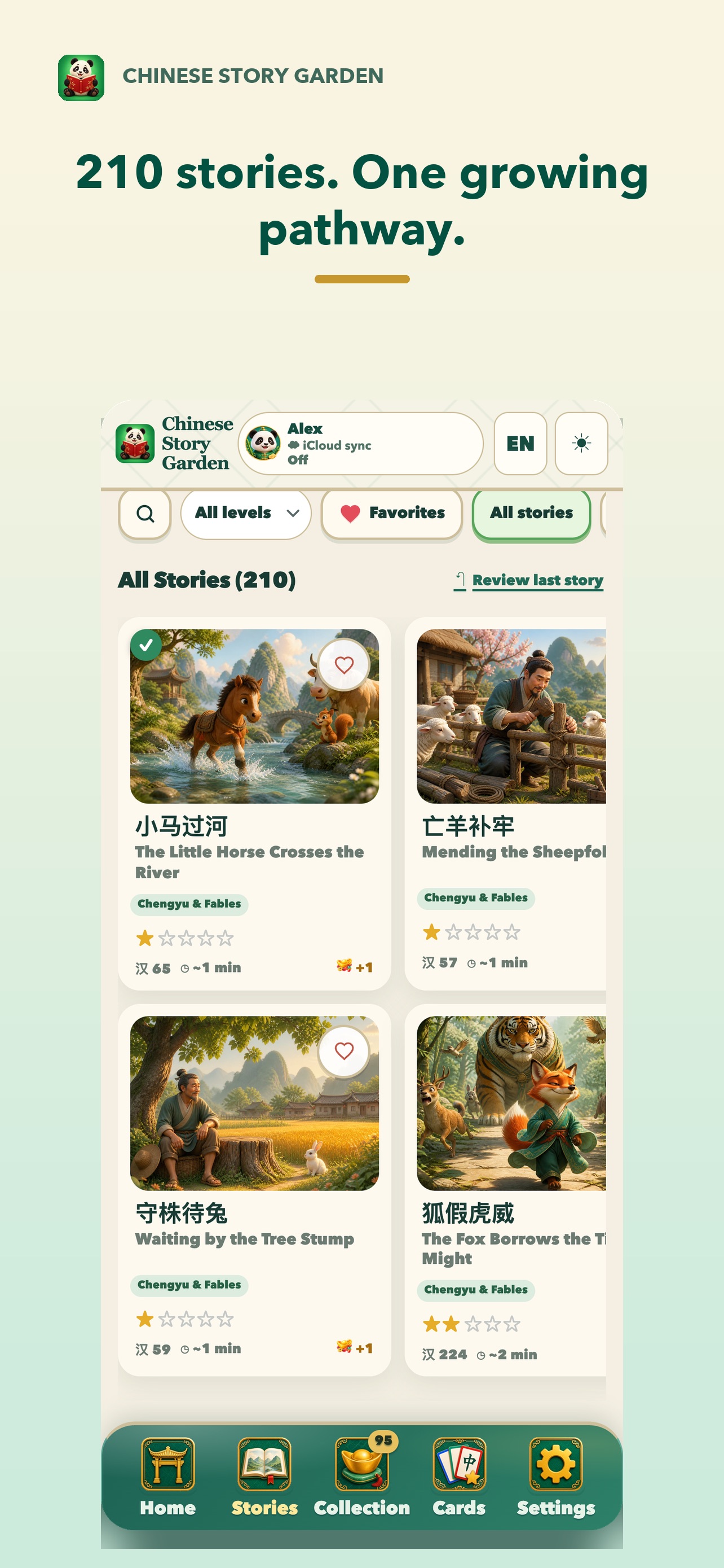 Screenshot 5 of Chinese Story Garden