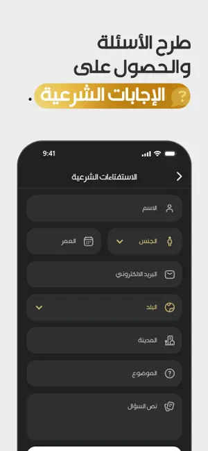 وافد screenshot 3
