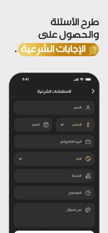 وافد screenshot