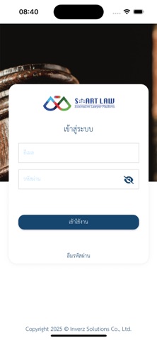 Smart Law App Screenshot 1 of 10