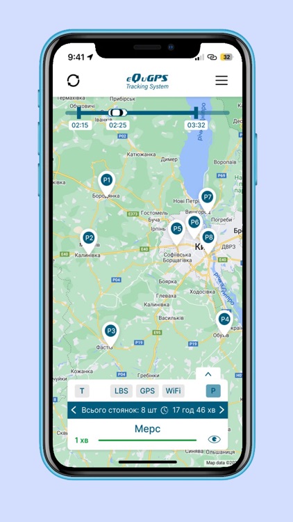 eQuGPS Tracking System