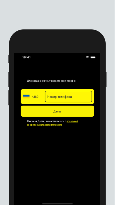 Screenshot #1 pour Reforma GYM