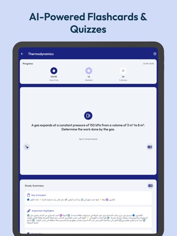 AcadAI iPad screenshot