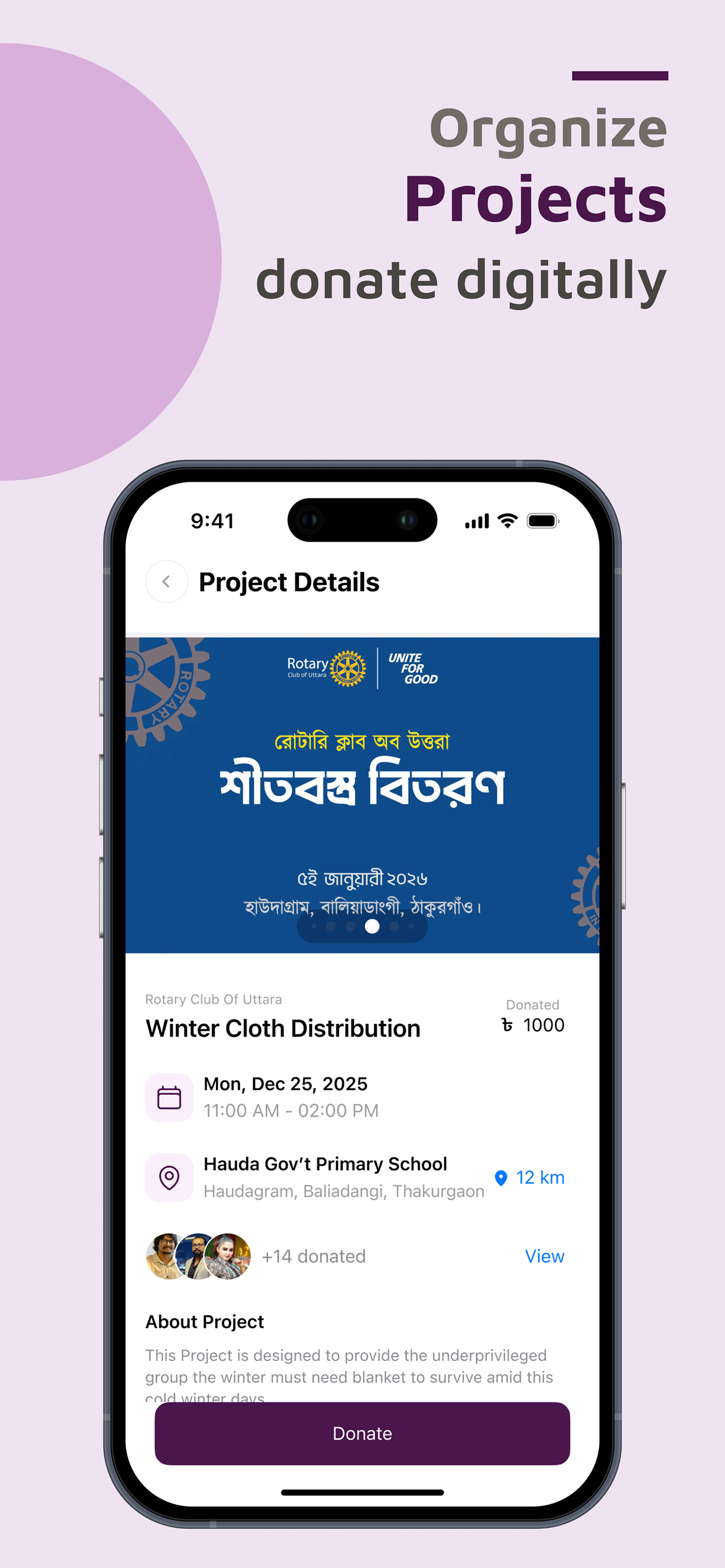 Clubio - Let's Connect screenshot 6