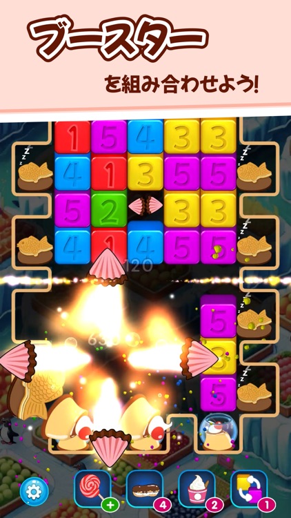 焼き立てスイーツ　白クマブロック　マッチ3