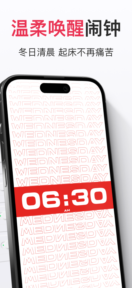 今日时钟-闹铃 节假日闹钟 悬浮闹钟 时钟显示 计时器倒计时 screenshot 2