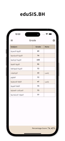 eduSIS.BH Screenshot 4 of 5