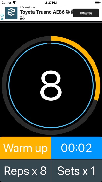 Tabata Timer for HIIT screenshot-8