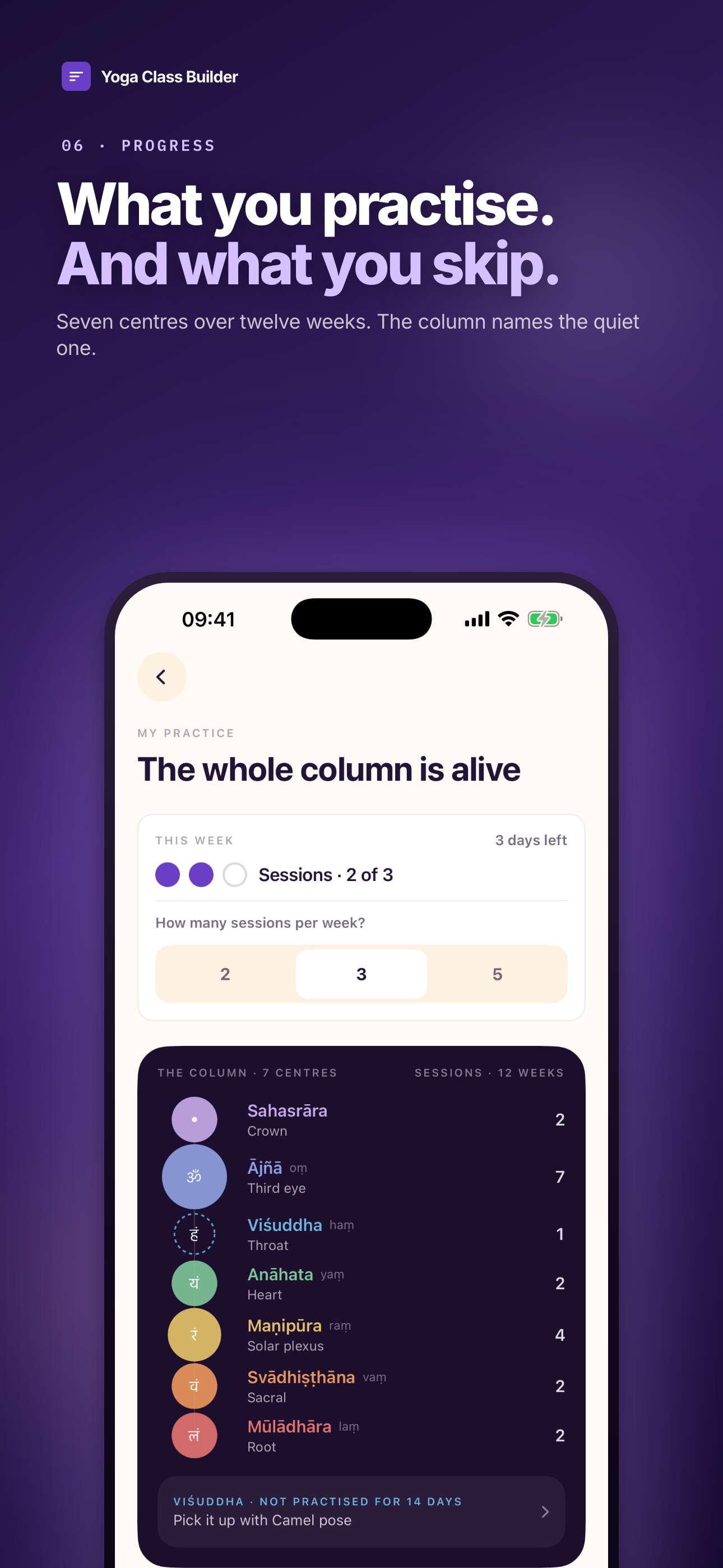 Yoga Class Builder: Flow screenshot 6