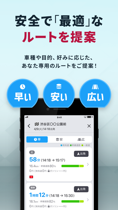 カーナビ COCCHi/Pioneerのカーナビ(かーなび)のスクリーンショット - 6