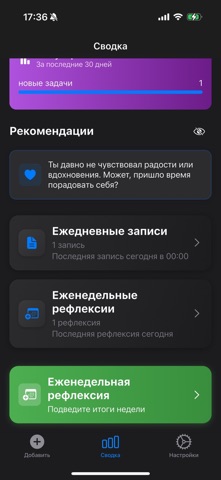 WorkSense Screenshot 3 of 10