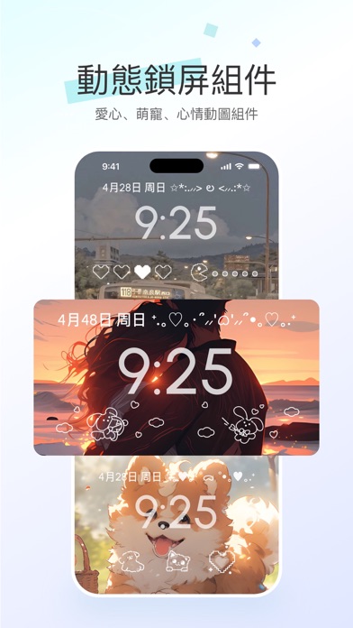 Widgify:全能靈動島小組件桌面動態主題桌布