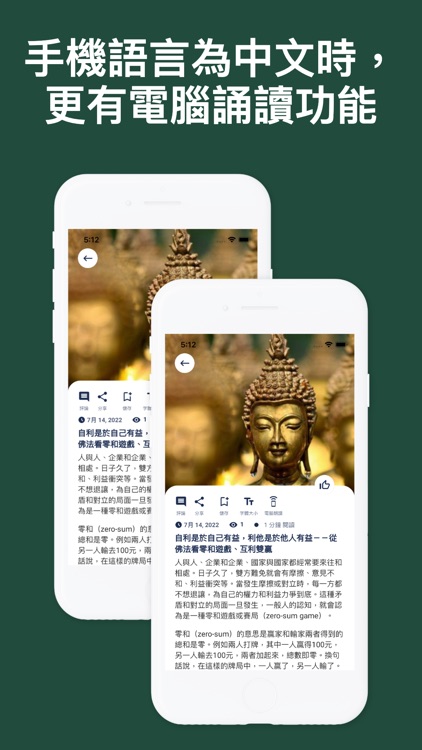 健身健心 - 身心襌 screenshot-7