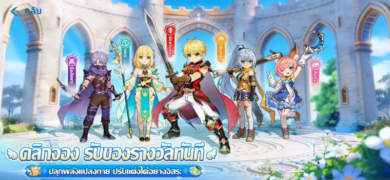 Lumina Saga screenshot 2