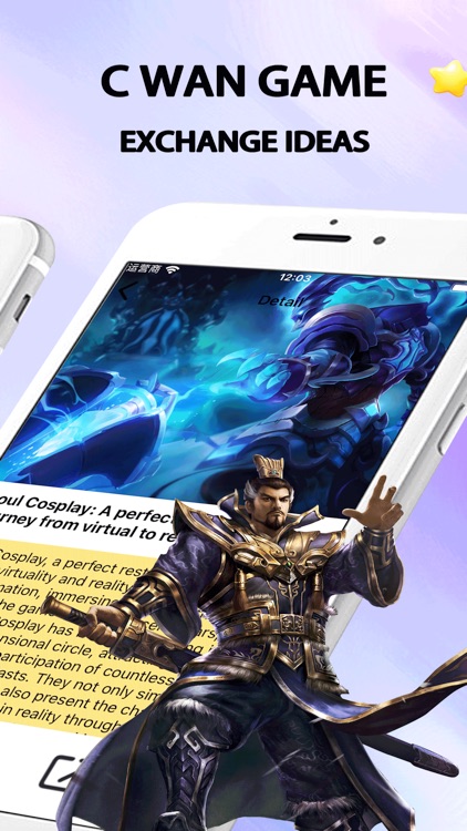 C Wan Game-Exclusive Edition