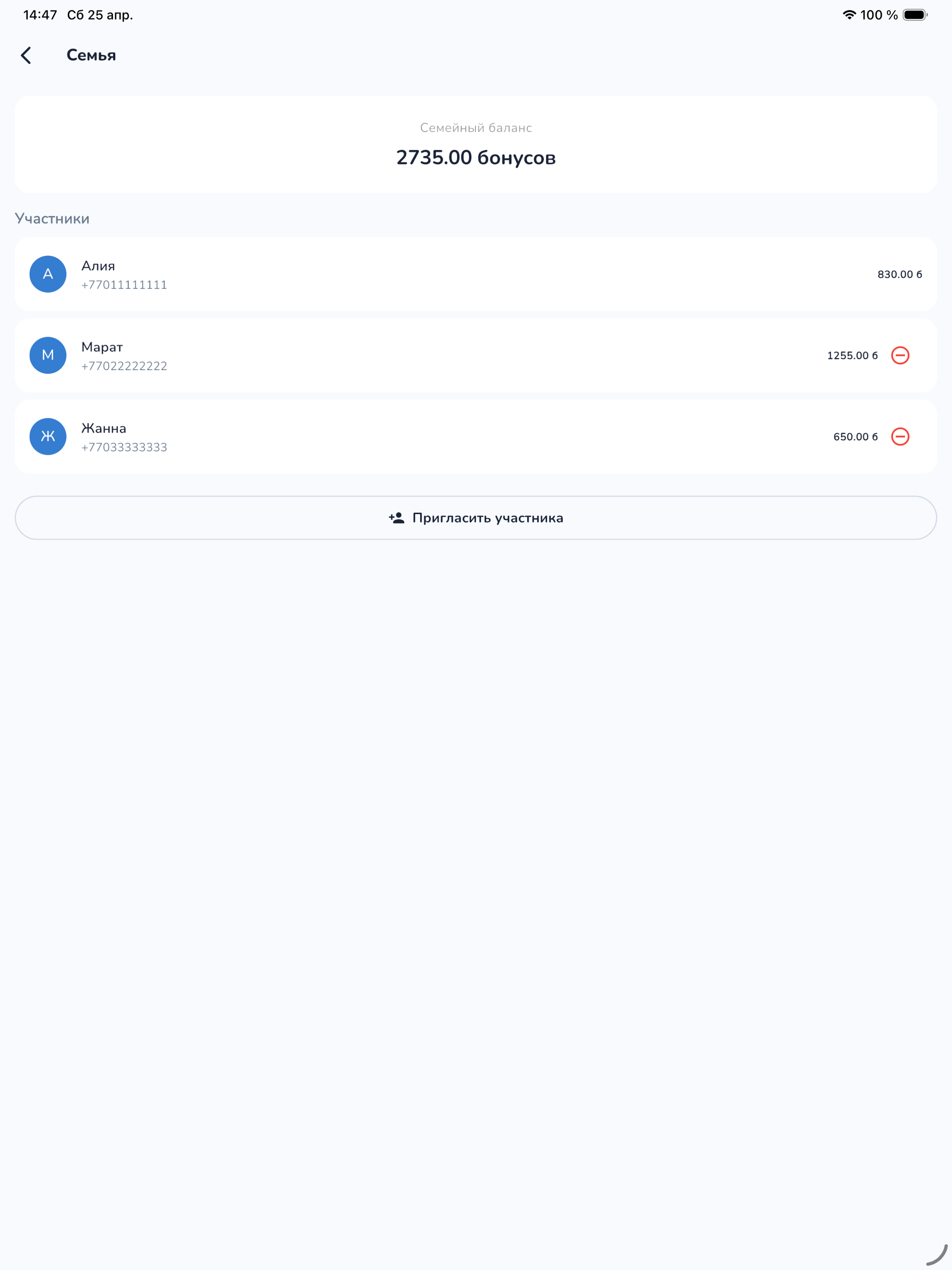 BonusGoApp screenshot 14