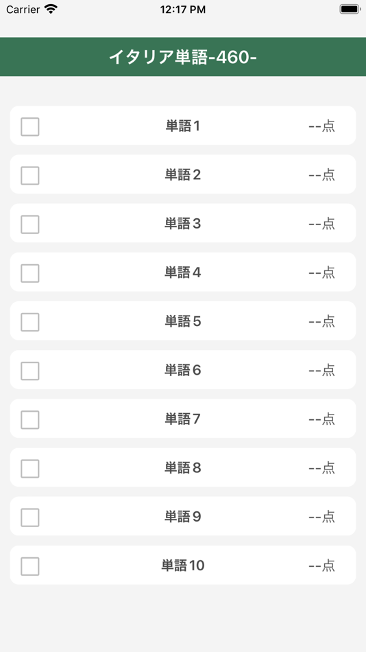 #5. 音声でイタリア語勉強 - 単語460 (iOS) 게시자: Junpei Shimotsu