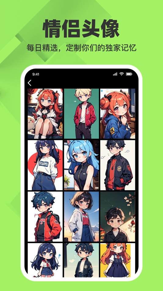 #2. 动态壁纸大全-热门AI壁纸主题锁屏墙纸精选 (iOS) 由: 彦斌 王