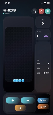 应用截图 1