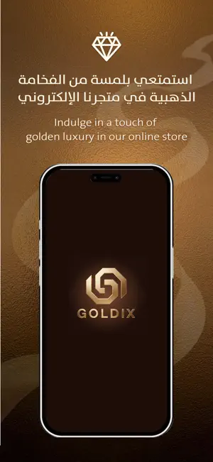 GOLDIX screenshot 2