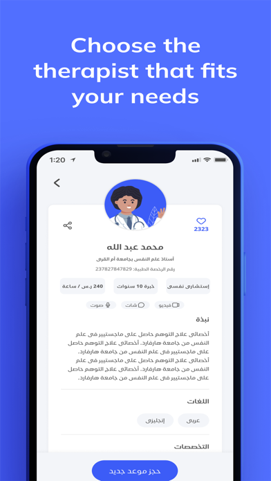 Mashora Screenshot